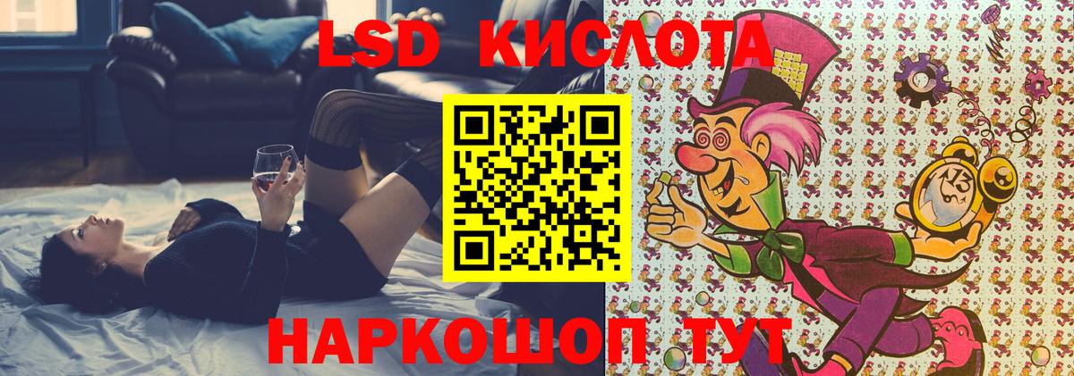 Марки N-bome 1,8мг  Марки NBOMe  Кимры 