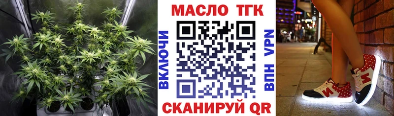 дарнет шоп  Кимры  Дистиллят ТГК концентрат 