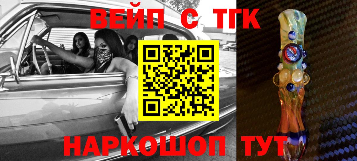 Дистиллят ТГК концентрат Кимры