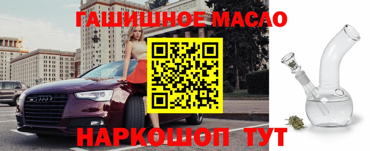 ТГК THC oil  Кимры  Дистиллят ТГК Wax 