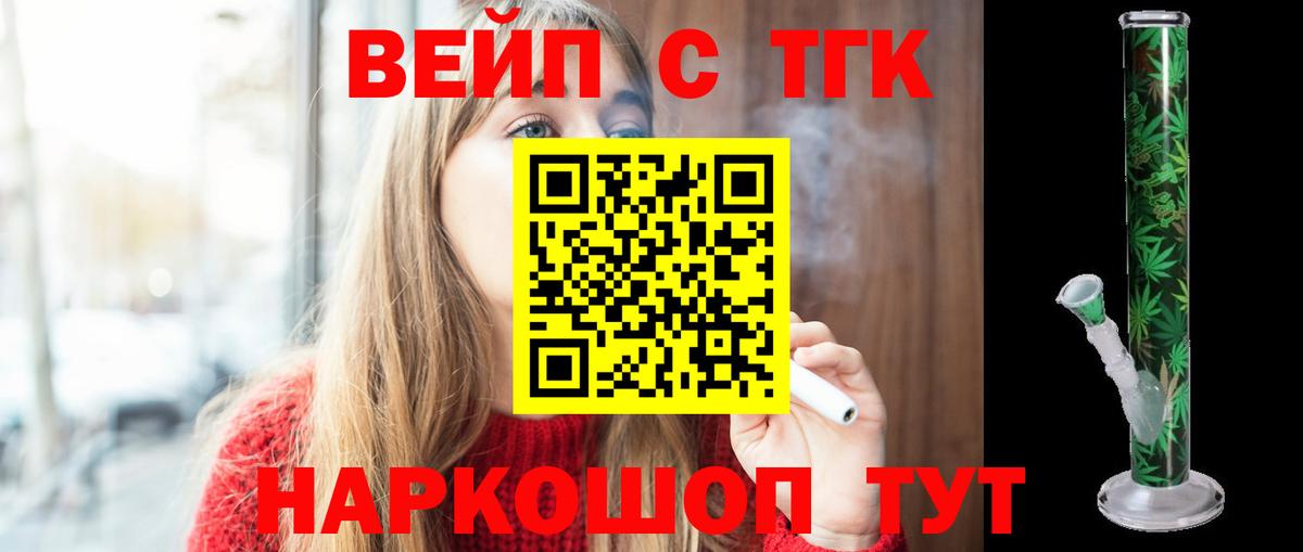 ТГК Wax  Вход с VPN  Дистиллят ТГК Wax  продажа наркотиков  Кимры 