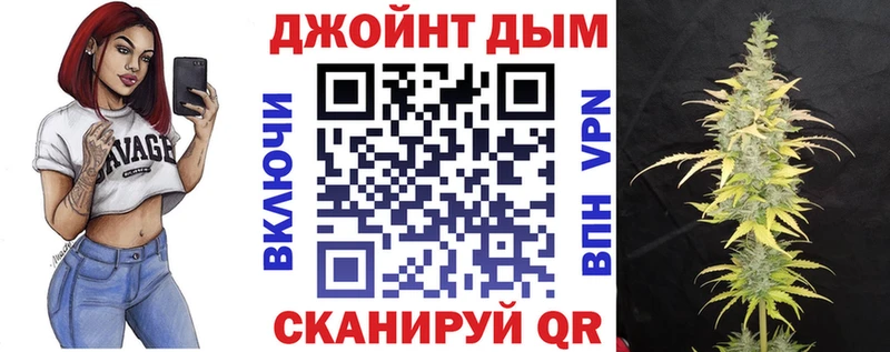 Каннабис THC 21% Кимры