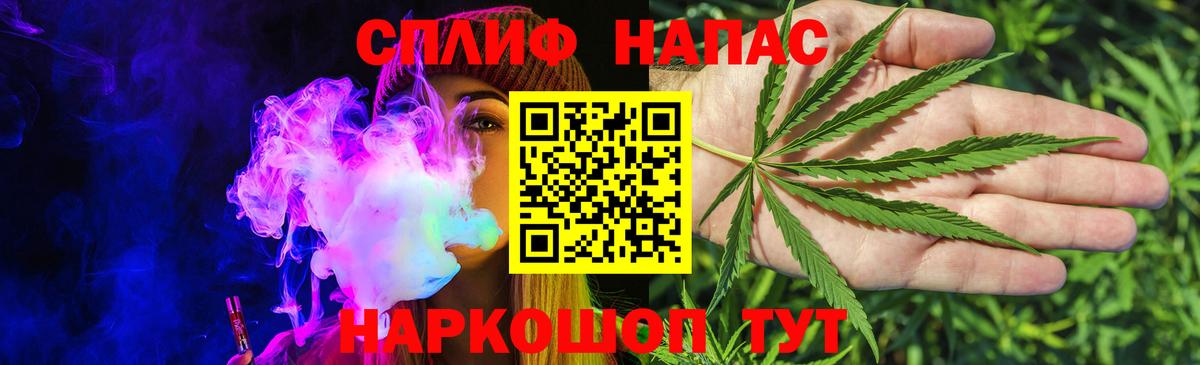 Марихуана семена  Канабис планчик  Вход с VPN  Конопля план  Кимры 