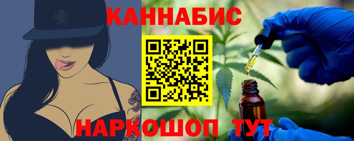 МАРИХУАНА марихуана  МАРИХУАНА семена  Кимры  Марихуана ГИДРОПОН 