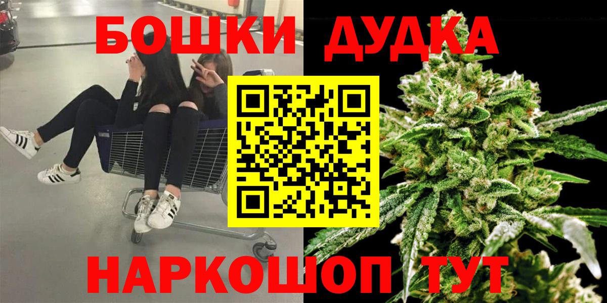Бошки марихуана ГИДРОПОН Кимры